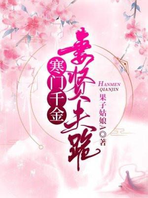 奋斗吧小三