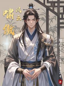 奋斗吧小三好看吗