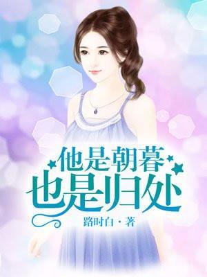 魔兽世界部落和联盟哪个好