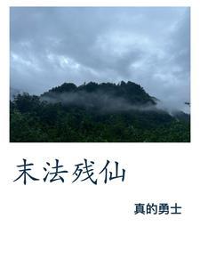 超级弃婿完整版