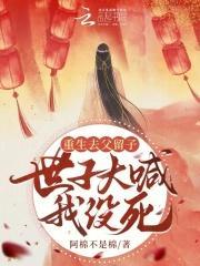重生种田日常好看吗