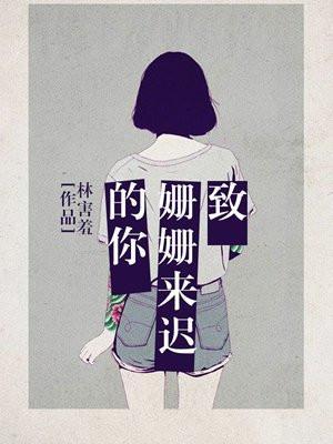 我不喜欢这世界