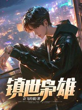 声色犬马是什么肖