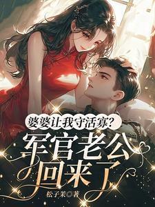 心理罪教化场结局解析
