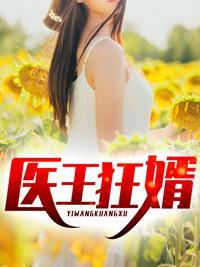 明媚张扬