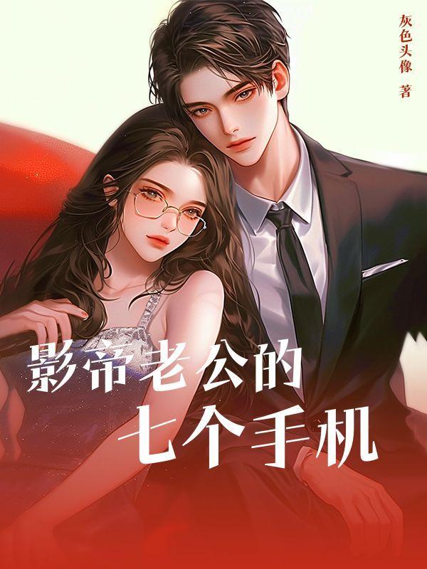 立海乌野都能去TXT