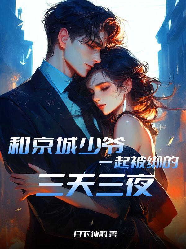 冠位master_直白人家