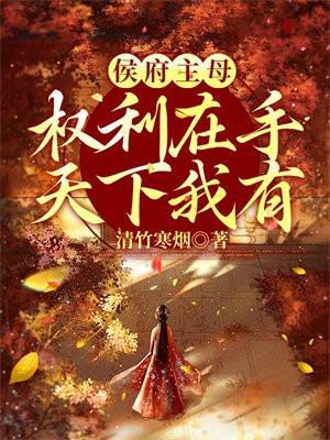 极品魔尊赘婿电视剧在线看