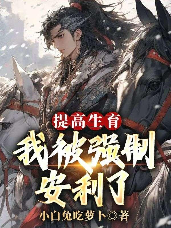 异族情缘是什么意思