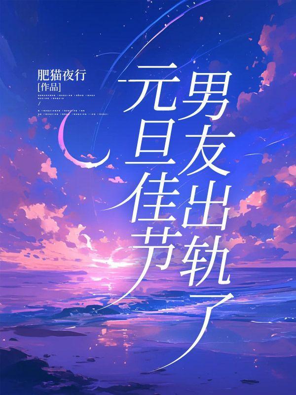 我是邪神狗腿