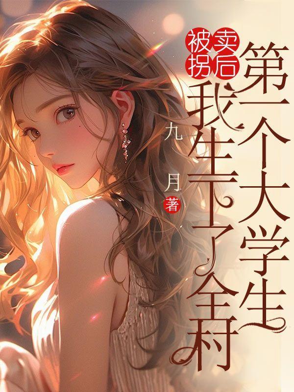 穿越仙侠世界水月洞天