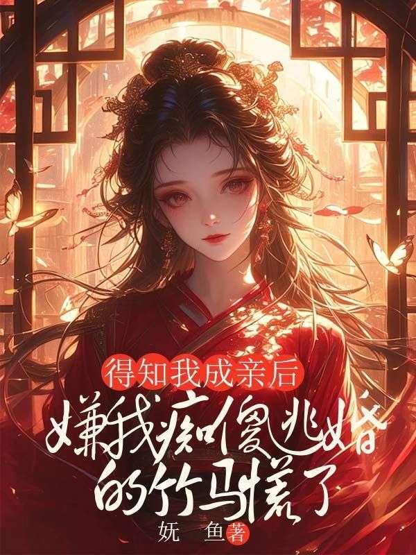 穿越仙侠世界的无限流