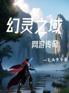 人皇降为天子