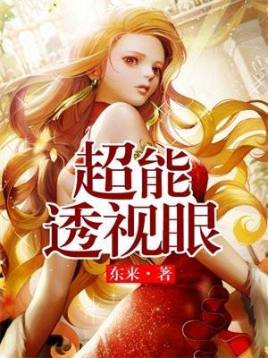 你是我的故事下一句是什么