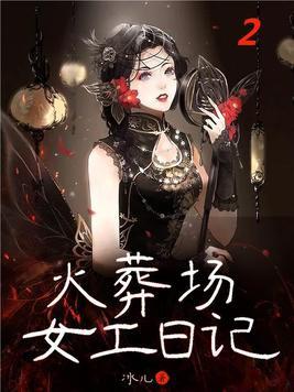 三毒贪嗔痴