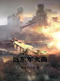 带灯的成语