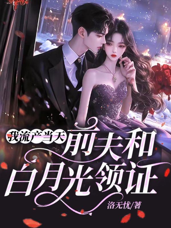 六界修仙 羁绊