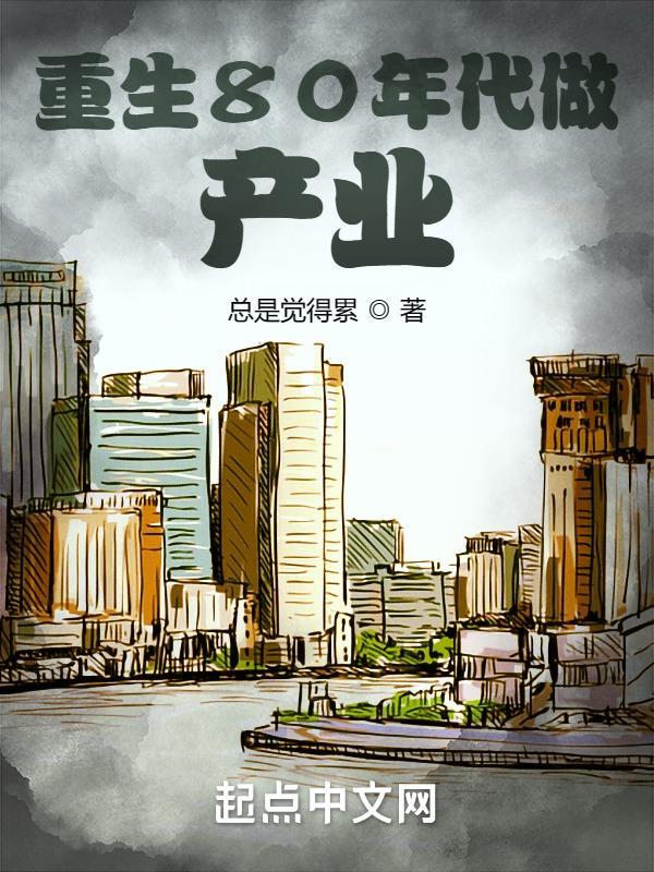 武侠逍遥游全本
