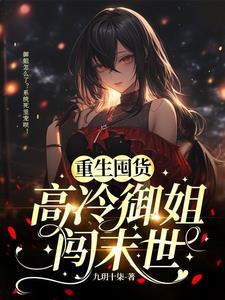 佛颂 虎眸