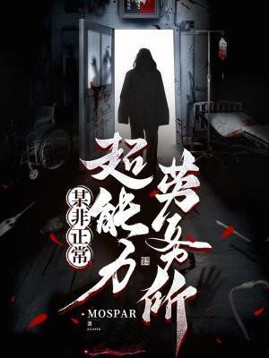 每天上班都在穿越结局是什么