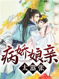 每天上班都在穿越男主