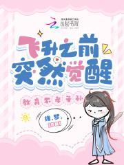 超级打脸系统