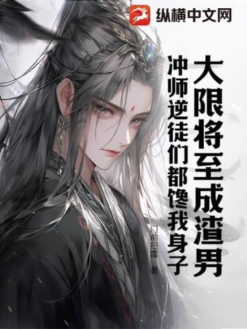超级学霸打脸系统
