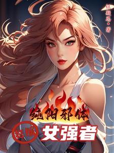 重生六零后的咸鱼躺生活