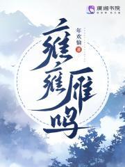 形容美女如玉