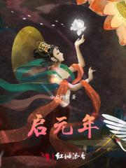 摆渡人在线阅读