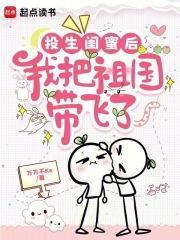 篮球大联盟苏州