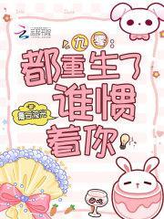 篮球大联盟手表套装