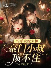 篮球大联盟手表套装怎么调时间
