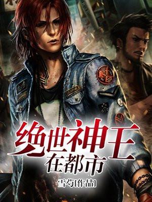 篮球大联盟 荔枝
