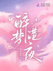 封神之大召唤txt