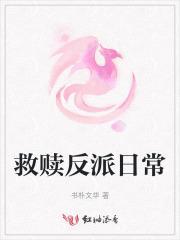 还有药吗 好看吗