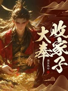 与光同尘[娱乐圈