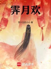 他成了兽医一把手宋病