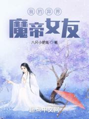妖蛇圣帝女主角有几个