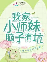 妖蛇圣帝百度百科