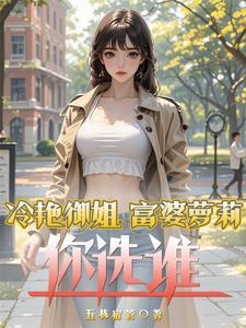 妖蛇圣帝完结了吗