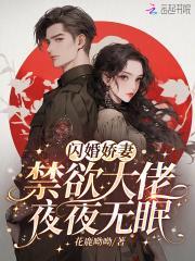妖蛇圣帝女主角是谁