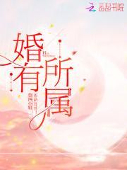 妖主就是圣帝