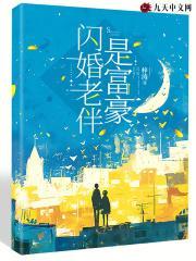 阁老继妹不好当