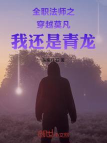 万人迷死神的我捡到宇智波幼崽全文阅读