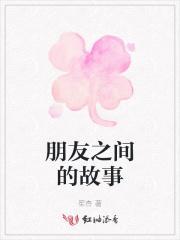 异世界旅客中也君格格党