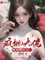 异世界旅客中也君书包网