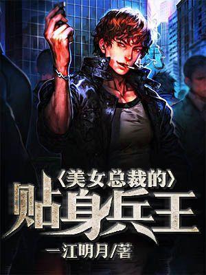 异世界旅客中也君晋江