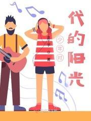异世界旅客中也君全文免费阅读