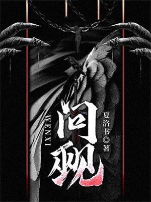 穿成末世修罗场女配全文在线阅读